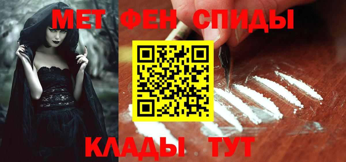 АМФЕТАМИН VHQ Донецк