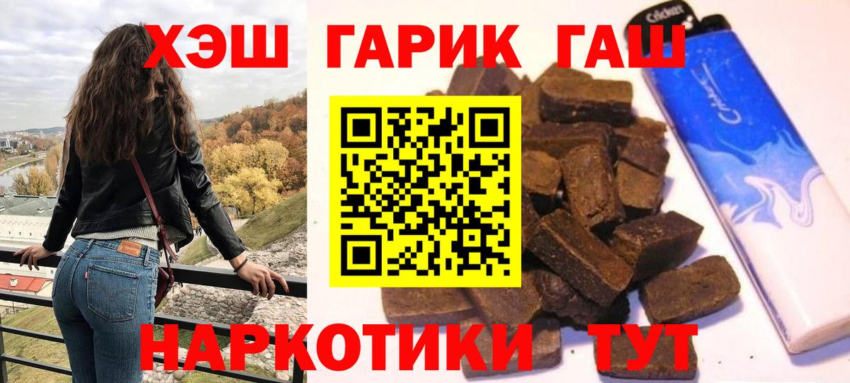 ГАШИШ Изолятор Донецк