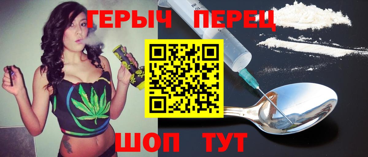 Донецк  ГЕРОИН белый  Вход с VPN 