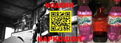 кокаин Краснокаменск