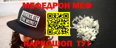 дживик Краснодар