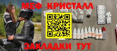 синтетический гашиш Краснознаменск