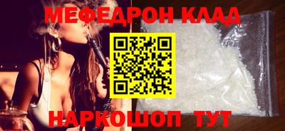 дживик Краснодар