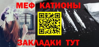 кокаин Краснокаменск