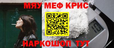 кокаин Краснокаменск