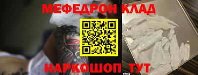 синтетический гашиш Краснознаменск