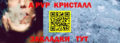 кокаин Краснокаменск