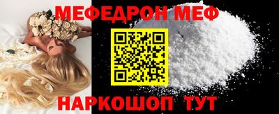 синтетический гашиш Краснознаменск