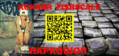 синтетический гашиш Краснознаменск