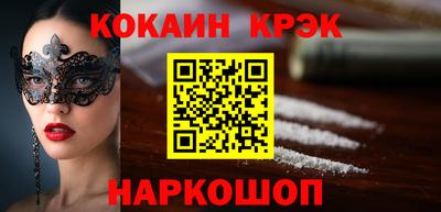 синтетический гашиш Краснознаменск