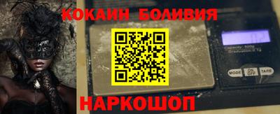 дживик Краснодар