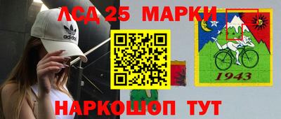 синтетический гашиш Краснознаменск