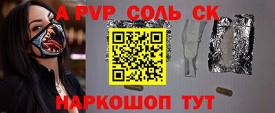 кокаин Краснокаменск