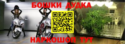 синтетический гашиш Краснознаменск