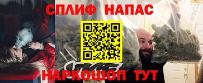 синтетический гашиш Краснознаменск