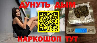 дживик Краснодар