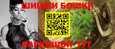 синтетический гашиш Краснознаменск