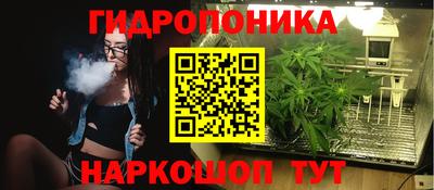 дживик Краснодар