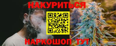 синтетический гашиш Краснознаменск