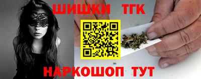 дживик Краснодар
