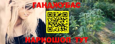 синтетический гашиш Краснознаменск