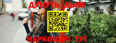 синтетический гашиш Краснознаменск