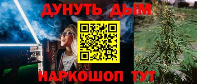 кокаин Краснокаменск