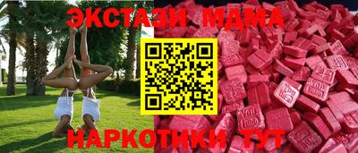 кокаин Краснокаменск