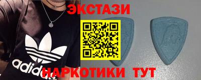кокаин Краснокаменск