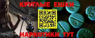 дживик Краснодар