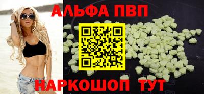 кокаин Краснокаменск