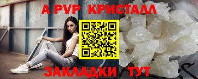 дживик Краснодар