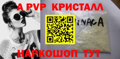 дживик Краснодар