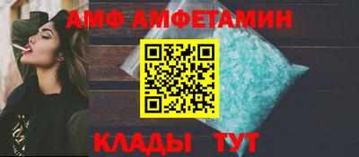 дживик Краснодар