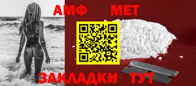 кокаин Краснокаменск