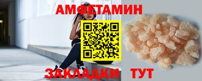кокаин Краснокаменск