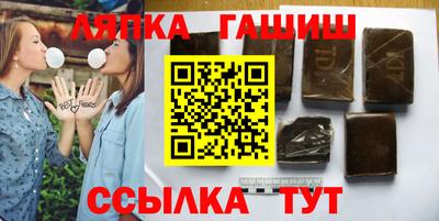 кокаин Краснокаменск