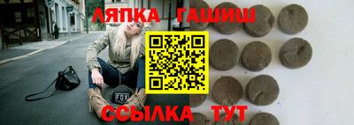 дживик Краснодар