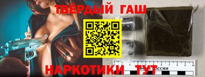 кокаин Краснокаменск