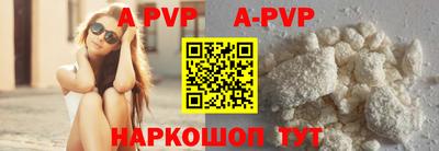 кокаин Краснокаменск
