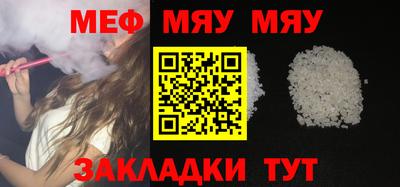 дживик Краснодар