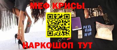 дживик Краснодар