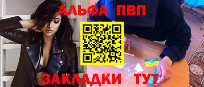 кокаин Краснокаменск