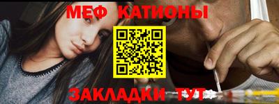 дживик Краснодар