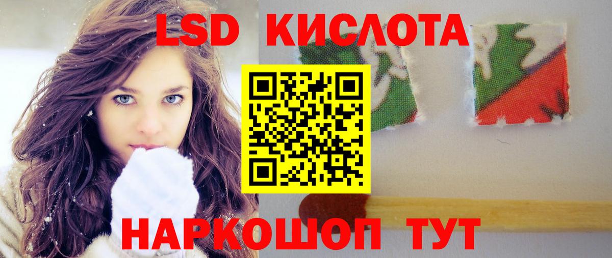 LSD-25 экстази ecstasy Донецк