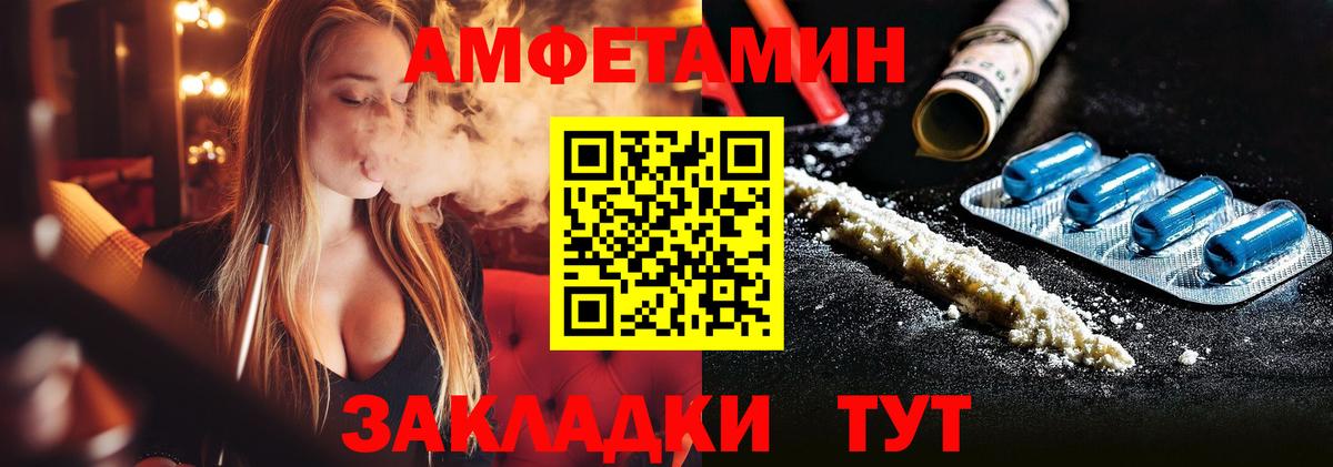 КОКАИН  Амфетамин   ГАШИШ  Меф МЯУ МЯУ кристаллы  Донецк  ГАШ  МЕТАДОН  Бошки Шишки  Вход с VPN 