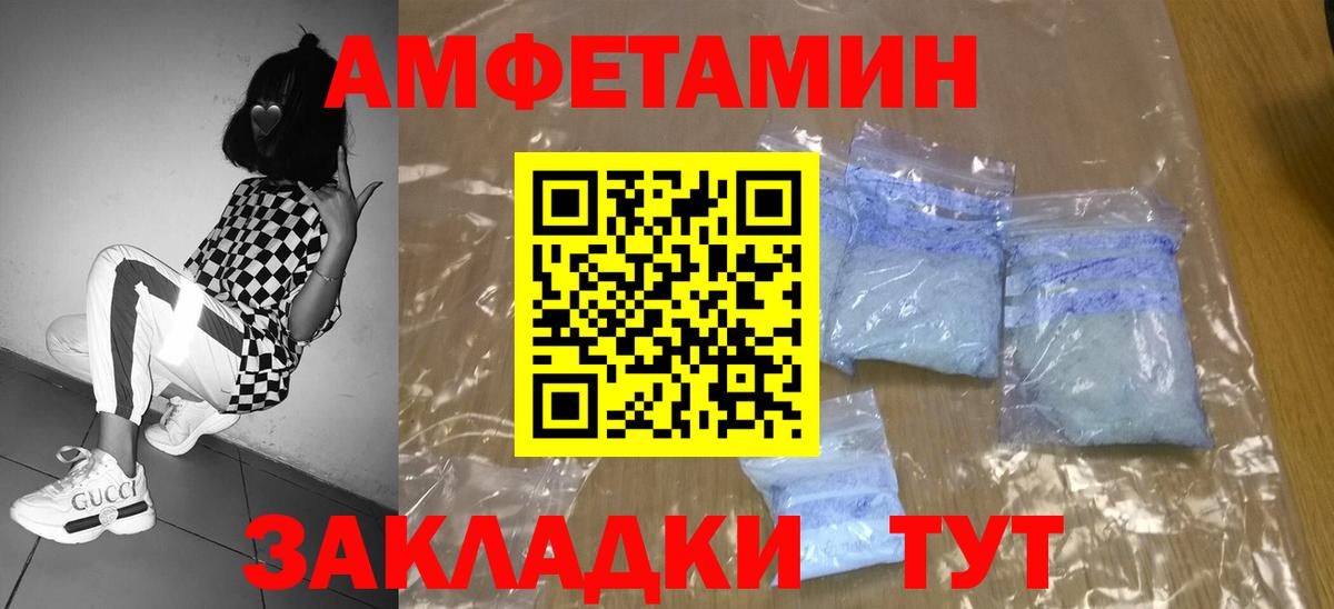 Первитин кристалл  Первитин кристалл  Донецк  Вход с VPN 