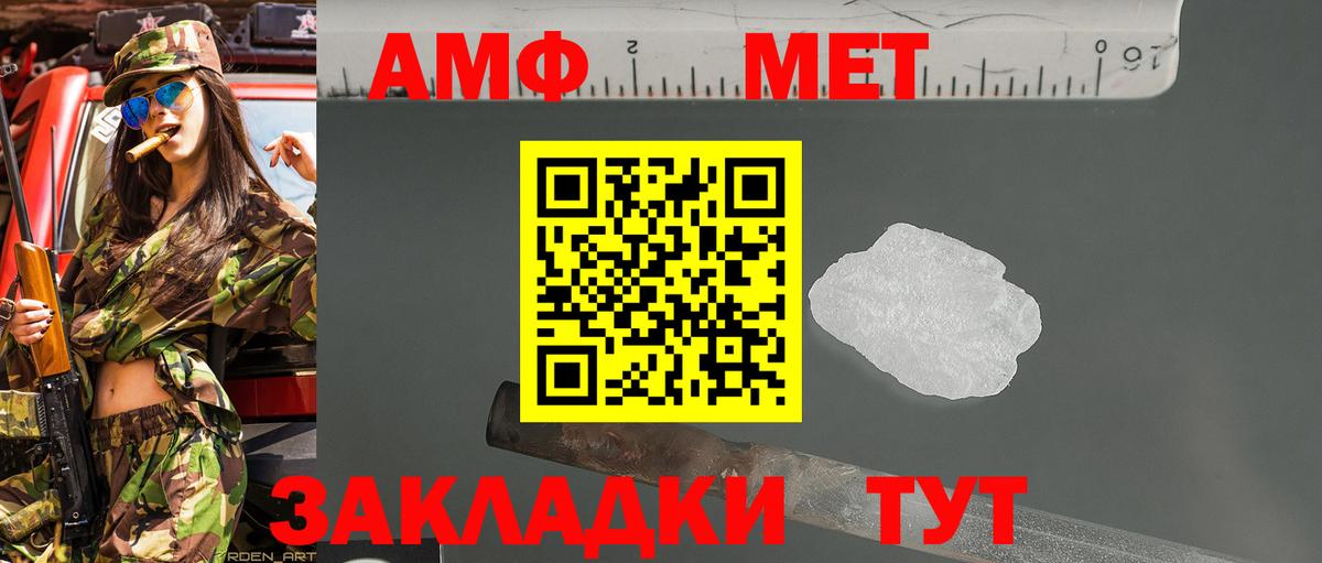 Метамфетамин Декстрометамфетамин 99.9% Донецк
