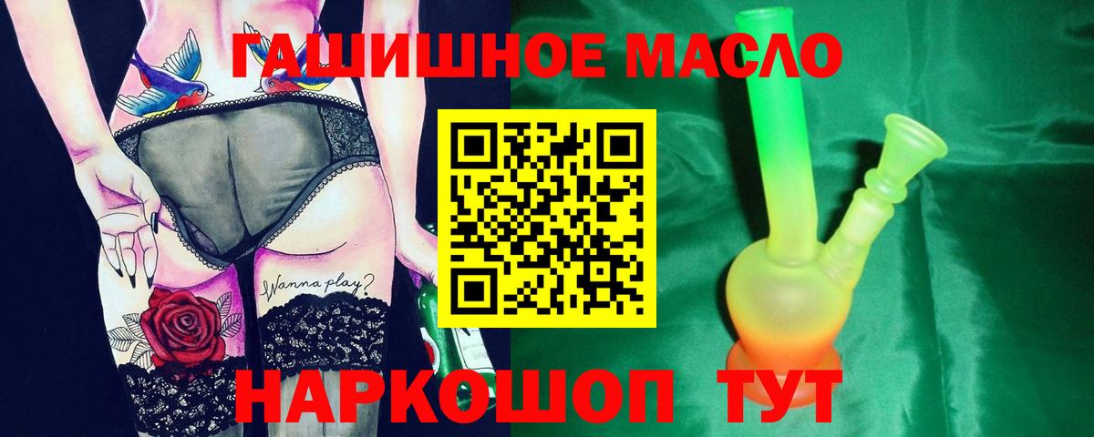 ТГК концентрат Донецк